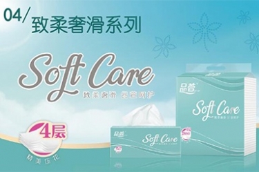 抽紙怎么選擇？哪種抽紙用起來比較好？