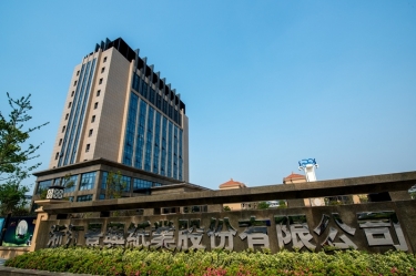 2024年嘉興市民營(yíng)企業(yè)百?gòu)?qiáng)系列榜單出爐！景興紙業(yè)榜上有名！